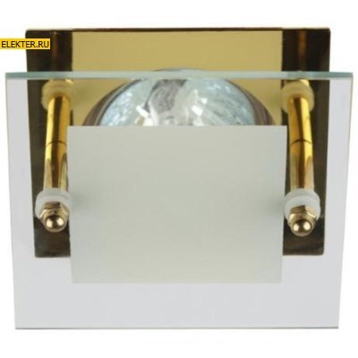 KL16 GD Светильник ЭРА литой "с квадратным стеклом" MR16,12V, 50W золото арт. Б0005222 - фото 15097