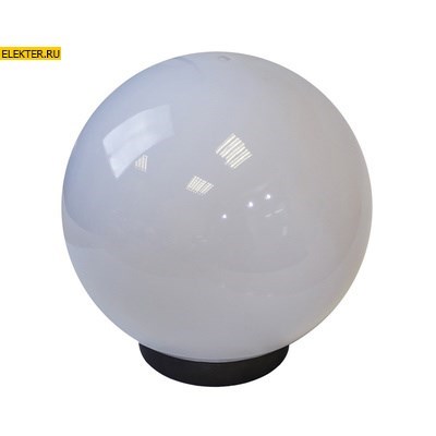 Садово-парковый светильник ЭРА НТУ 02-100-351 шар белый крепится на опору IP44 60Вт E27 D350mm арт Б0048046 - фото 15503