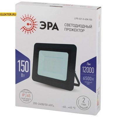 LPR-021-0-65K-150 ЭРА Прожектор светодиодный уличный 150Вт 6500К 12000Лм 330x270x47мм арт Б0043567 - фото 17404