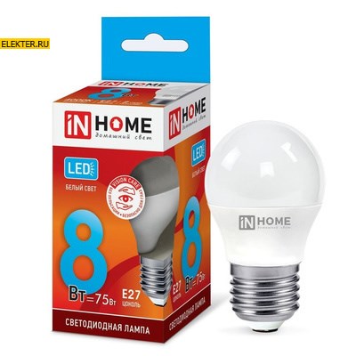Лампа светодиодная LED-ШАР-VC 8Вт 230В Е27 4000К 600Лм IN HOME арт 4690612020570 - фото 18515