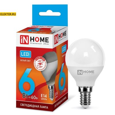Лампа светодиодная LED-ШАР-VC 6Вт 230В Е14 4000К 480Лм IN HOME арт 4690612020518 - фото 18526