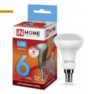 Лампа светодиодная LED-R50-VC 6Вт 230В Е14 4000К 480Лм рефлекторная "Гриб" IN HOME арт 4690612024264 - фото 18545