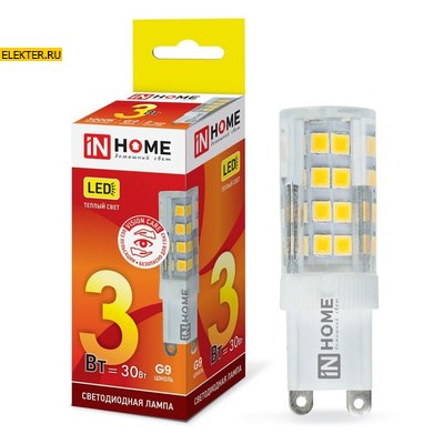 Лампа светодиодная LED-JCD-VC 3Вт 230В G9 3000К 270Лм IN HOME арт 4690612019857 - фото 18601