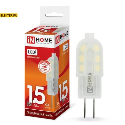 Лампа светодиодная LED-JC-VC 1.5Вт 12В G4 6500К 135Лм IN HOME арт 4690612019765 - фото 18612