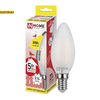 Лампа светодиодная LED-СВЕЧА-deco 5Вт 230В Е14 3000К 450Лм матовая IN HOME арт 4690612006826 - фото 18630