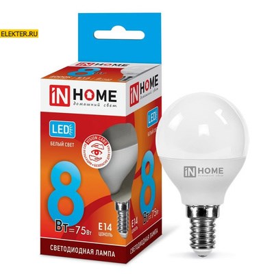 Лампа светодиодная LED-ШАР-VC 8Вт 230В Е14 4000К 600Лм IN HOME арт 4690612020556 - фото 18653
