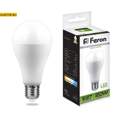 Лампа светодиодная Feron LB-98 "Шар" E27 20W 4000K арт 25788 - фото 19155