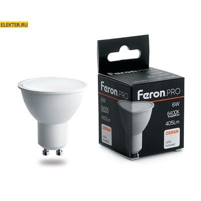 Лампа светодиодная Feron.PRO LB-1606 GU10 6W 6400K арт 38088 - фото 19414