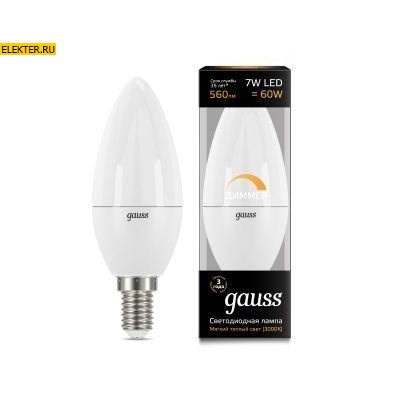 Лампа светодиодная Gauss LED "Свеча"-dim E14 7W 560lm 3000К диммируемая арт 103101107-D - фото 19720