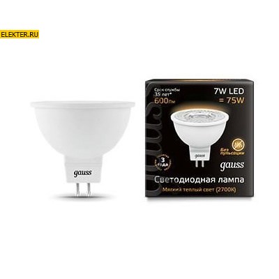 Лампа светодиодная Gauss LED MR16 GU5.3 7W 600lm 3000K арт 101505107 - фото 19731