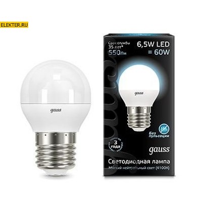 Лампа светодиодная Gauss LED "Шар" E27 6.5W 550lm 4100K арт 105102207 - фото 19748