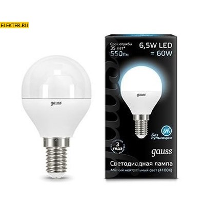 Лампа светодиодная Gauss LED "Шар" E14 6.5W 550lm 4100K арт 105101207 - фото 19754