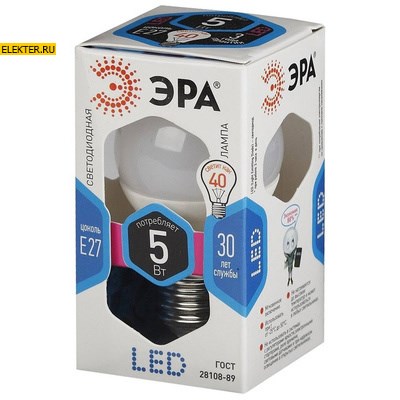Лампа светодиодная ЭРА LED P45-5w-840-E27 "Шар" арт Б0017220 - фото 19959