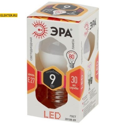 Лампа светодиодная ЭРА LED P45-9w-827-E27 "Шар" арт Б0029043 - фото 20000