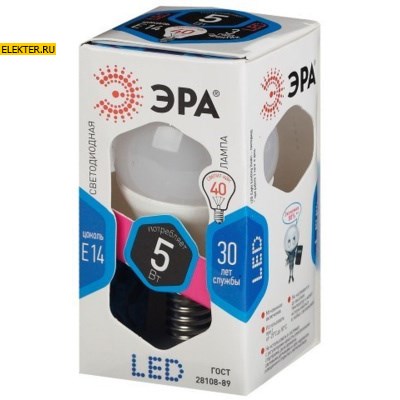 Лампа светодиодная ЭРА LED P45-5w-840-E14 "Шар" арт Б0017219 - фото 20021