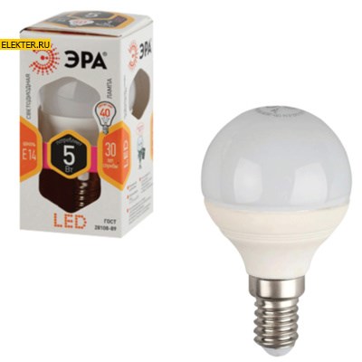 Лампа светодиодная ЭРА LED P45-5w-827-E14 "Шар" арт Б0017217 - фото 20053