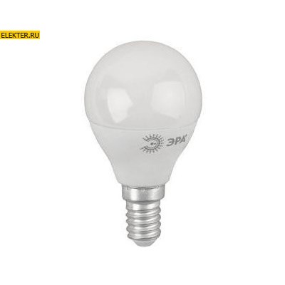 Лампа светодиодная ЭРА LED P45-8w-840-E14 ECO "Шар" арт Б0030023 - фото 20094