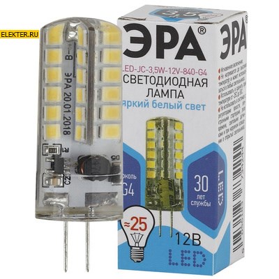 Лампа светодиодная LED JC-3,5W-220V-CER-840-G4 ЭРА "Капсула" 3,5Вт, нейтр, G4 арт Б0027856 - фото 20102