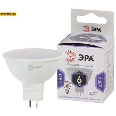 Лампа светодиодная LED MR16-6W-860-GU5.3 ЭРА софит, 6Вт, холод, GU5.3 арт Б0049069 - фото 20209