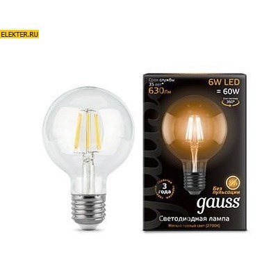 Лампа филаментная Gauss LED Filament G95 E27 6W 630lm 2700K "Шар" арт 105802106 - фото 20354