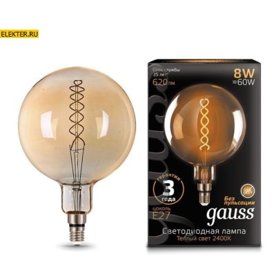 Лампа филаментная Gauss LED Vintage Filament Flexible G200 8W E27 "Шар" 200x300mm Amber 620lm 2400K арт 154802008 - фото 20356