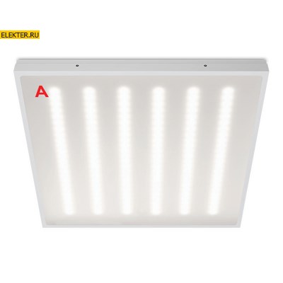 Светильник WOLTA PRO ЧИСТЫЙ ОФИС GL ДВО03-54-055-4К с БАП EM3 54Вт 4000К IP54 Матовый ДВО03-54-055-4К