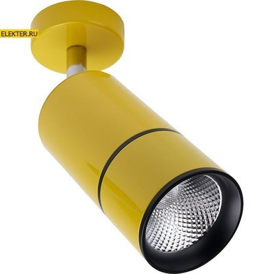 Светильник светодиодный 12W, 1080 Lm, 35 градусов, желтый, AL526 арт 41189 - фото 6098