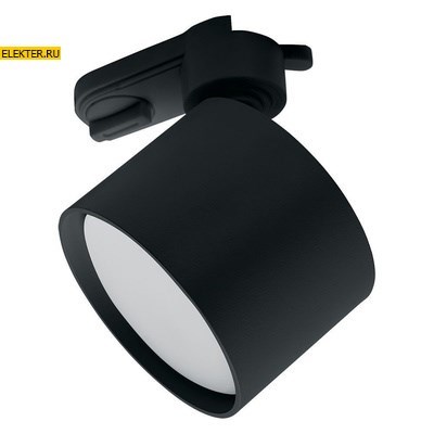 Светильник трековый под лампу GX53, черный, AL159 арт 41367 - фото 6123