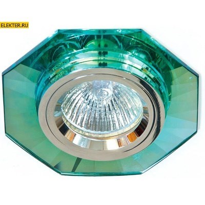 Светильник потолочный, MR16 G5.3 зеленый, серебро, 8120-2 арт 19728 - фото 6223