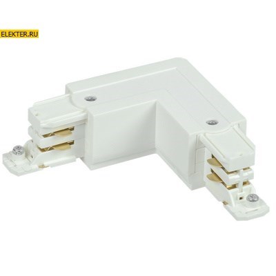 Соединитель L-образный внутренний для треxфазного осветительного шинопровода белый IEK арт LPK0D-SLV-3-K01 - фото 9452