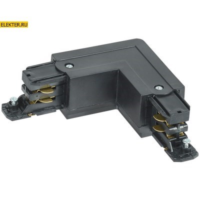 Соединитель L-образный внутренний для треxфазного осветительного шинопровода черный IEK арт LPK0D-SLV-3-K02 - фото 9453