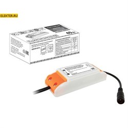 LED-LP-5/6 (0.98X) ЭРА LED-драйвер для SPL-5/6 premium арт Б0026971