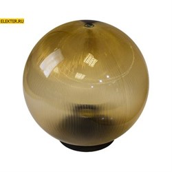 НТУ 02-60-253 ЭРА Светильник садово-парковый шар золотистый призма D250mm Е27 арт Б0048062