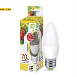 Лампа светодиодная LED-СВЕЧА-standard 7.5Вт 160-260В Е27 3000К 675Лм ASD арт. 4690612003948