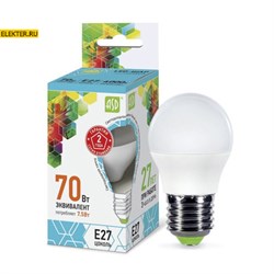 Лампа светодиодная LED-ШАР-standard 7.5Вт 160-260В Е27 4000К 675Лм ASD арт. 4690612003993