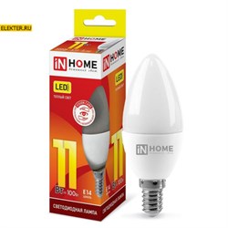 Лампа светодиодная LED-СВЕЧА-VC 11Вт 230В Е14 3000К 820Лм IN HOME арт 4690612020464