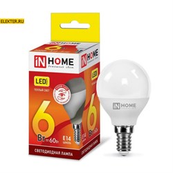 Лампа светодиодная LED-ШАР-VC 6Вт 230В Е14 3000К 480Лм IN HOME арт 4690612020501