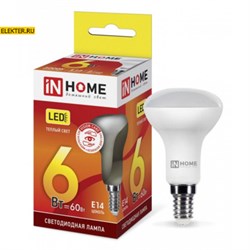 Лампа светодиодная LED-R50-VC 6Вт 230В Е14 3000К 480Лм рефлекторная "Гриб" IN HOME арт 4690612024240