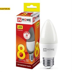 Лампа светодиодная LED-СВЕЧА-VC 8Вт 230В Е27 3000К 600Лм IN HOME арт 4690612020440