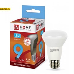 Лампа светодиодная LED-R63-VC 9Вт 230В Е27 4000К 720Лм рефлекторная "Гриб" IN HOME арт 4690612024325
