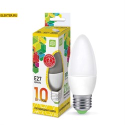 Лампа светодиодная LED-СВЕЧА-standard 10Вт 230В Е27 3000К 900Лм ASD арт 4690612015538