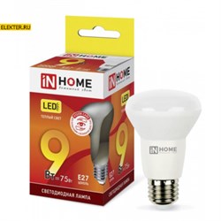 Лампа светодиодная LED-R63-VC 9Вт 230В Е27 3000К 720Лм рефлекторная "Гриб" IN HOME арт 4690612024301