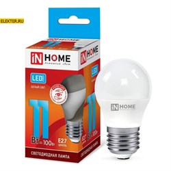 Лампа светодиодная LED-ШАР-VC 11Вт 230В Е27 4000К 820Лм IN HOME арт 4690612020617