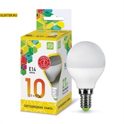 Лампа светодиодная LED-ШАР-standard 10Вт 230В Е14 3000К 900Лм ASD арт 4690612015446