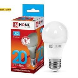 Лампа светодиодная LED-A60-VC 20Вт 230В Е27 4000К 1800Лм "Груша" IN HOME арт 4690612020303