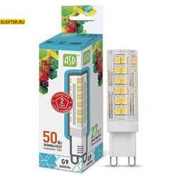 Лампа светодиодная LED-JCD-standard 5Вт 160-260В G9 4000К 450Лм ASD арт 4690612004631