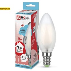 Лампа светодиодная LED-СВЕЧА-deco 7Вт 230В Е14 4000К 630Лм матовая IN HOME арт 4690612006789