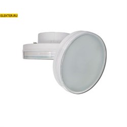 Лампа светодиодная Ecola GX70 LED 20W "Таблетка" 220V 4200K композит, матовая 111х42мм. арт. T7MV20ELC