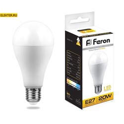 Лампа светодиодная Feron LB-98 "Шар" E27 20W 2700K арт 25787