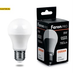 Лампа светодиодная Feron.PRO LB-1009 "Шар" E27 9W 6400K арт 38028 38028